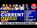 12 January current affairs 2026 Punjab , Punjab Current Affairs for all Punjab exams, psssb Exams