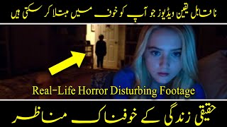 Real Life Horror Disturbing Footage of Unexplained Paranormal Activity