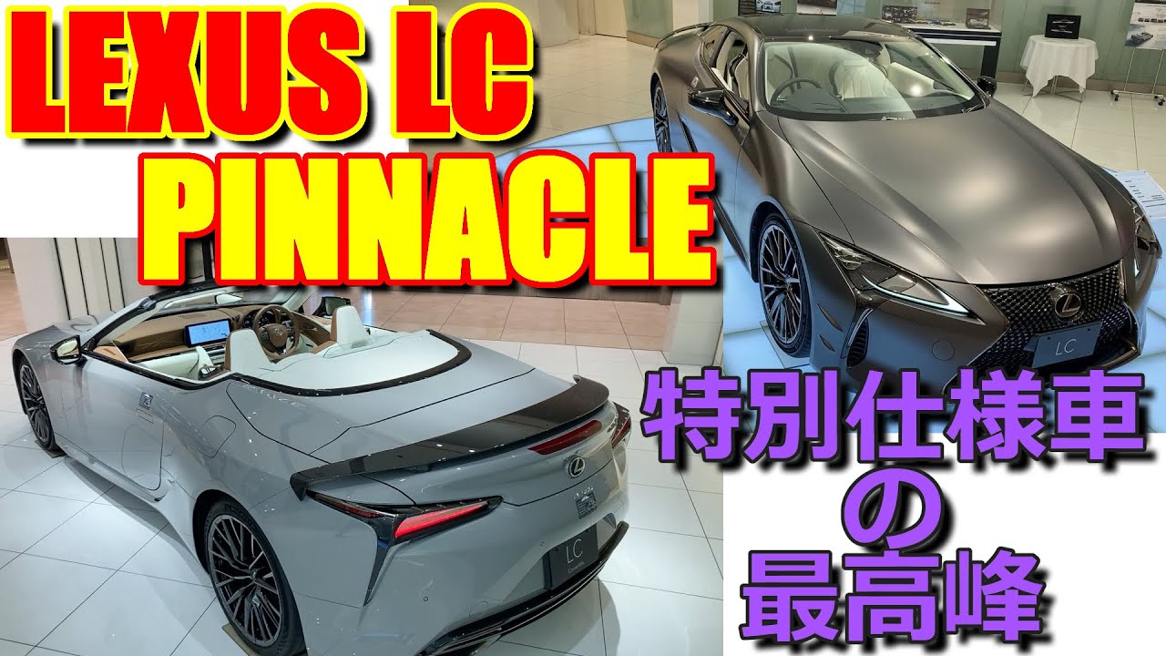 Limited to 100 units each of the coupe and convertible, sold by