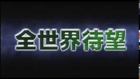映画『サンダーバード』予告