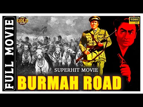 Burmah Road still