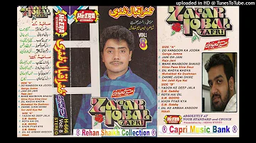 002 - Jaani O Jaani - Zafar Iqbal Zafri - Volume # 8 - Mere Mehboob