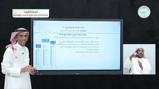 هياكل البيانات في الذكاء الاصطناعي 1 - الذكاء الإصطناعي - المرحلة الثانوية