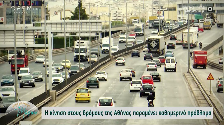 Η κίνηση στους δρόμους της Αθήνας παραμένει καθημερινό πρόβλημα | Μέρα μεσημέρι με τη Μάριον|OPEN TV