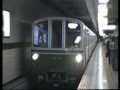 神戸市営地下鉄 三宮駅　1985年10月16日