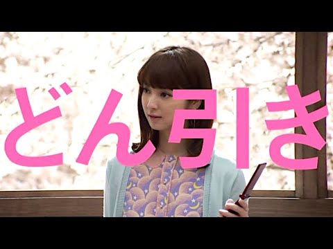 佐々木希 : ウィルコム (201203-2)