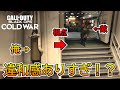 【Prop hunt】『頭上にミサイル!?』めちゃくちゃ敵が通る所の上に隠れたらやばすぎた!