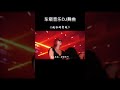 车载音乐DJ舞曲 Crazy Frog