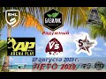 Arena Play Юг vs Stolyarov Teams