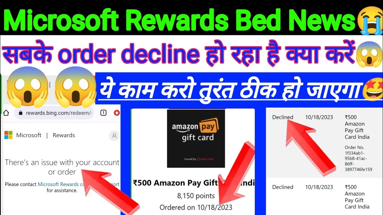Microsoft Rewards redeem problem | Temporarily Restricted problem| देख ...