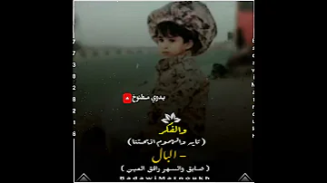 والفكر تايه والهمـوم اذبحــتنا ــ البال ضـايق والسـهر رافق العيـن 