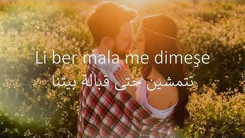 Thumbnail of Berdan Mardini   Nesrine أغنية كردية مترجمة 😍 🎶🎶