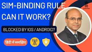 Why SIM-Binding for WhatsApp/Signal Is Practically Impossible — And What Must Change to Implement It screenshot 4