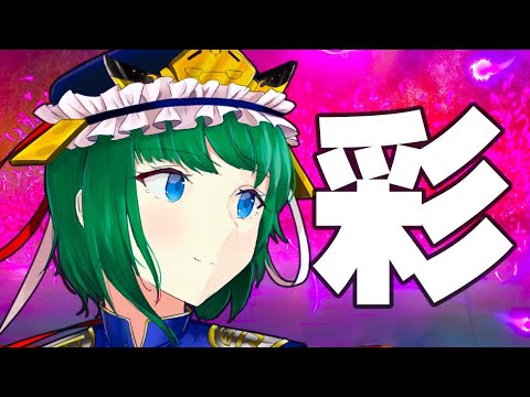 Irodori 彩 Wading Through Sanzu (full Album)