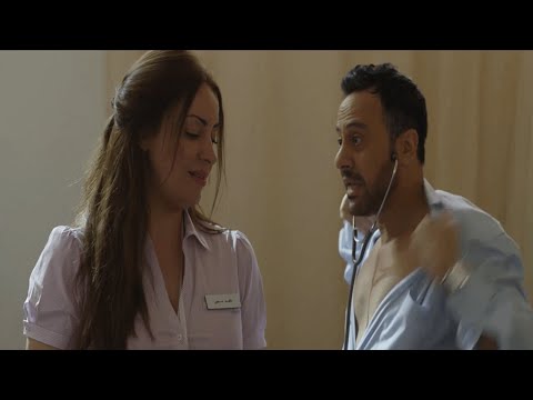 الدكتور الممرضة جننته ساب المرضي ودخل يشوف قلبه اللي وقف