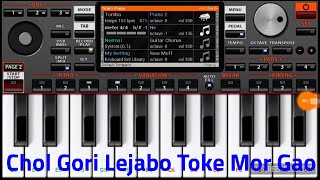 Video thumbnail of "Chol Gori Le Jabo Toke Mor Gao Assamese song piano cover"