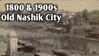 1800 & 1900s Old Nashik City || Old Views of Nashik || Old Nashik || Welcome India