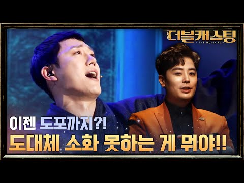 공연 소품까지 빌려 오는 열정! 심수영의 뮤지컬 스웨그에이지  외쳐, 조선! '비애가+새로운 세상' | 더블 캐스팅 doublecasting EP.7