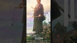 #映画チラシ #373枚目 #映画 #峠 #最後のサムライ #Aタイプ #役所広司 #司馬遼太郎 #河井継之助 #松たか子 #仲代達矢 #吉岡秀隆 #幕末 #時代劇 #マクガイバーの小部屋