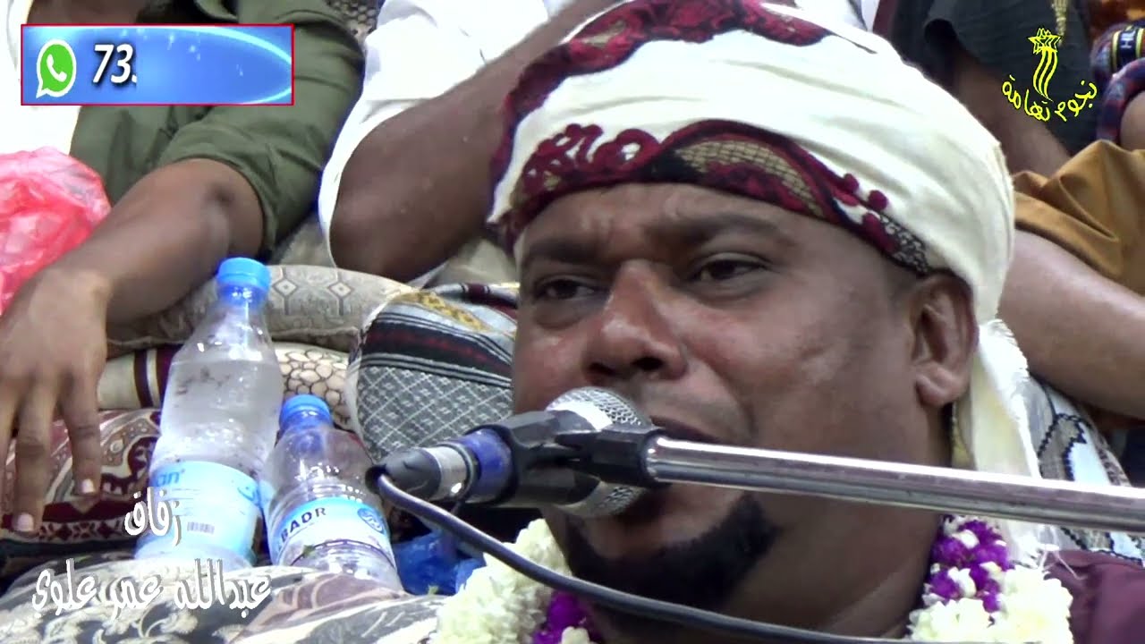 بعدت عني وبعدت عنك كيف غناء الفنان وليد قفليه في زفاف عبدالله عمر علوي بالتحيتاء