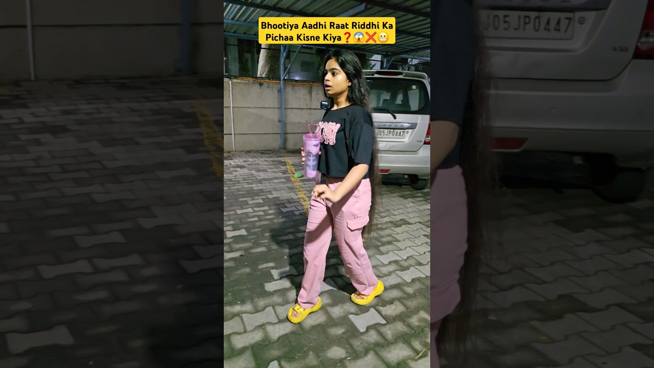 Bhootiya Aadhi Raat Riddhi Ka Pichaa Kisne Kiyaa😱❓️ 