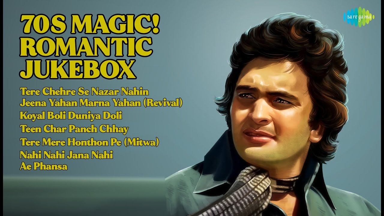 70 के दशक का रोमांटिक संगीत | Kishore Kumar Songs | Tere Chehre Se Nazar Nahin