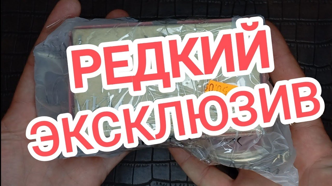ЭТОТ ЗАКУП ШОК ВСЕ НАХОДКИ ИЗ ПАКЕТОВ ВИНТАЖНОЙ НЕИЗВЕСТНОСТИ ОТБОРНЫЕ ДЛЯ МЕНЯ ЭТИ НАХОДКИ ШОК