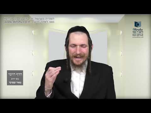 הדף היומי מסכת מגילה דף ז