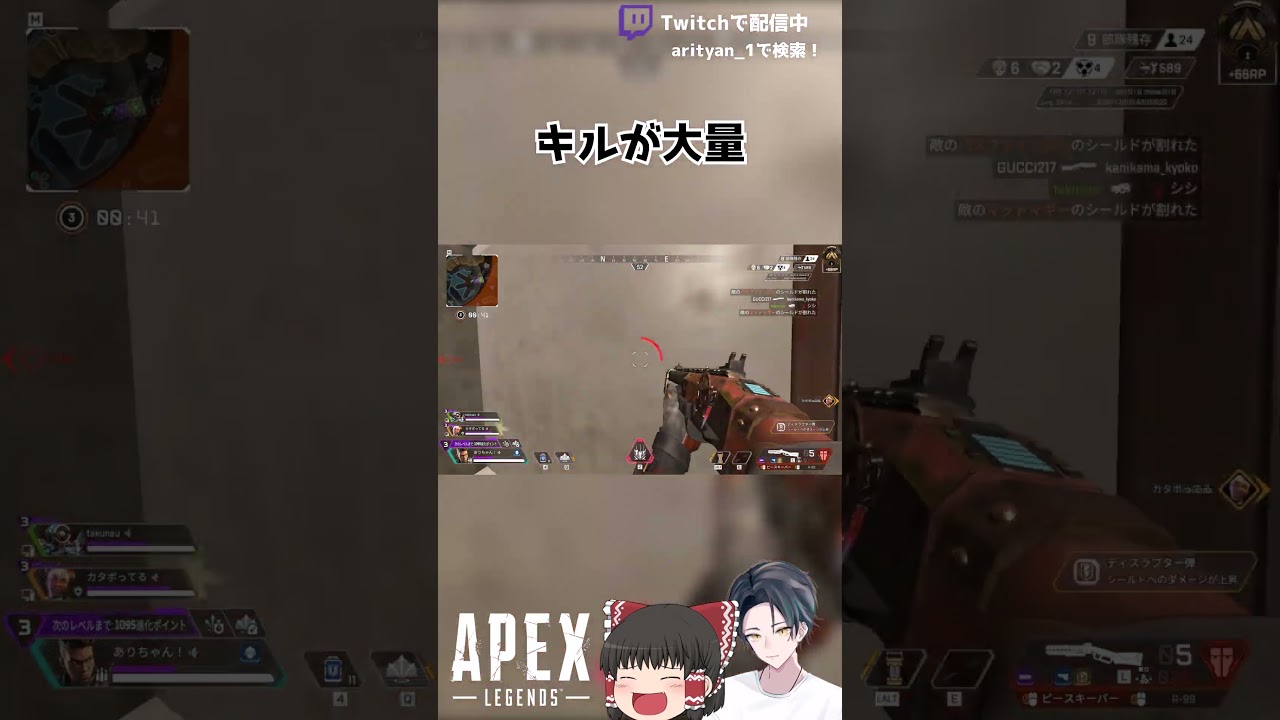 【APEX】戦い方がおかしい試合そしてキルが大量【ゆっくり実況】 #apex #エーペックスレジェンズ  #apexlegends #ゆっくり実況 #ゆっくり解説 #エイペックスクリップ