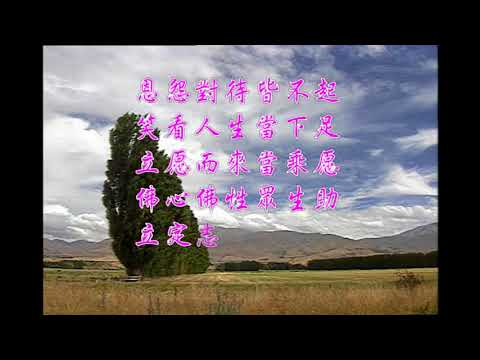 F#真理相隨(告白氣球)(演奏-男)