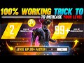 100% WORKING TRICK TO INCREASE YOUR LEVEL 20X FASTER 😳 || GAREENA FREE FIRE #2