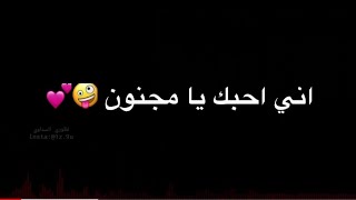 احمد السلطان || حب زيادة || شاشة سوداء 2020 اتجنن 😍💕