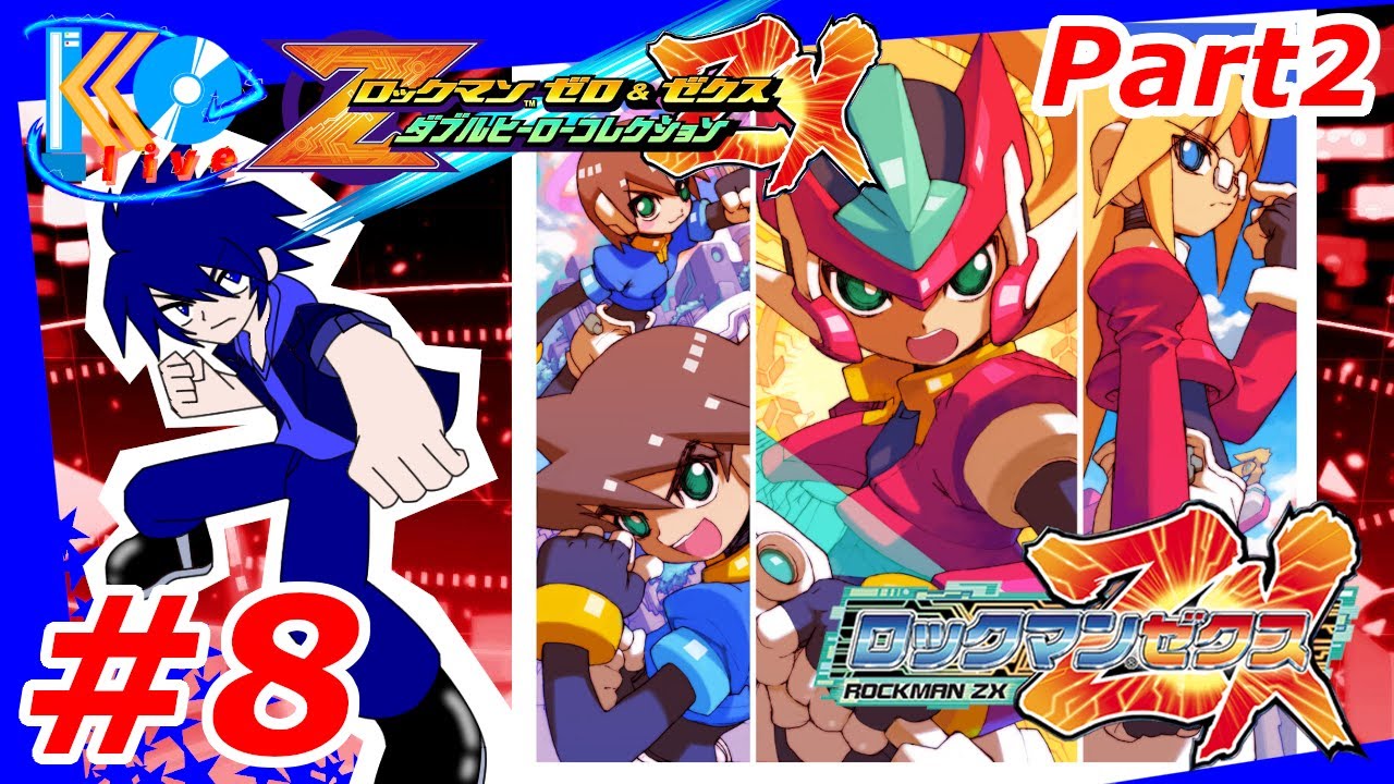 DS コメント下さい 8【アクション】こーへーの[ロックマンゼロ&ゼクス ダブルヒーロー