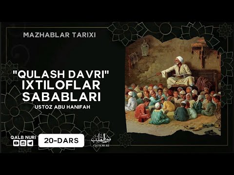 Video: Uilyam Gerschel qaysi yo'ldoshlarni kashf qildi?