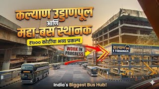 Kalyan Uddanpul Bus Terminal Work In Progress       700cr Ka Mega Project