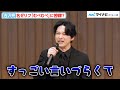 吉沢亮、名ゼリフ「むべむべ」に苦戦していた!?名ゼリフで振り返る『青天を衝け』大河ドラマ『青天を衝け』クロージングイベント in 東京商工会議所