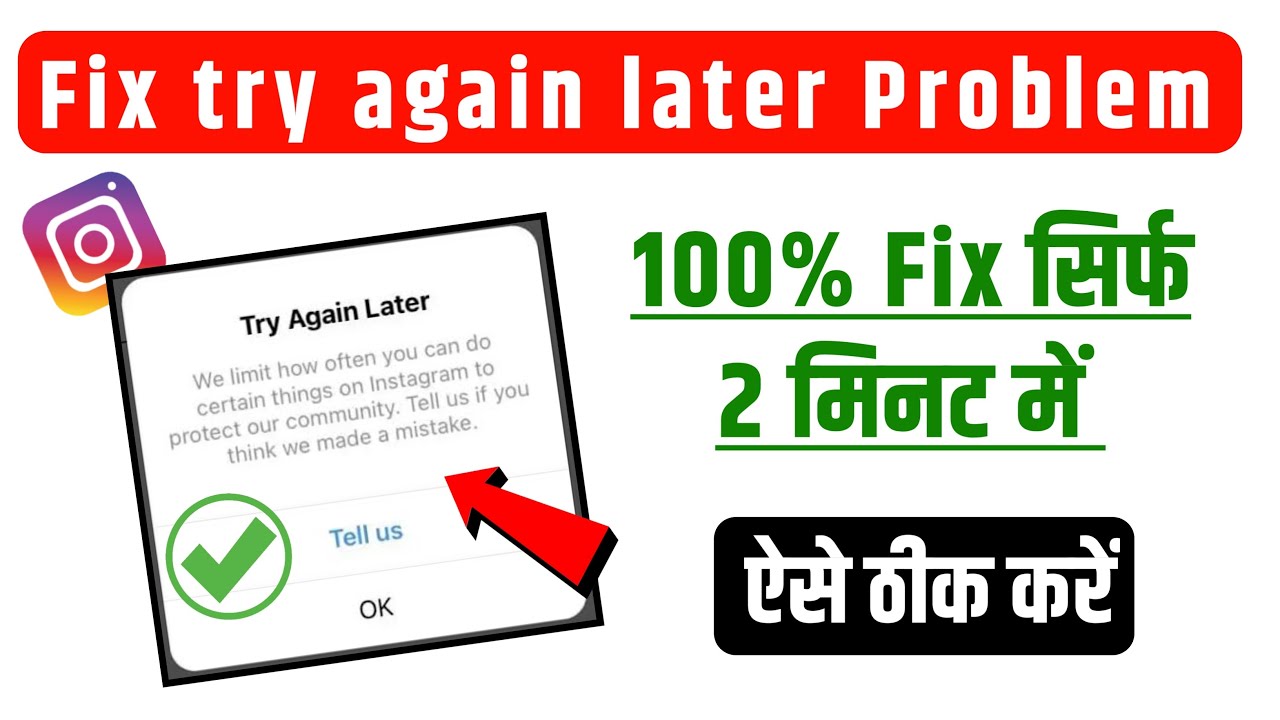 How to fix Try Again Later on Problem Instagram | instagram try again ...