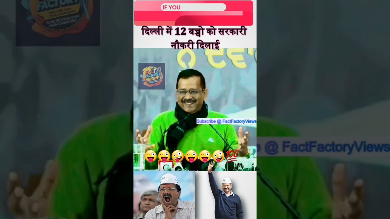 Kejriwal’s 25 New Jobs: The Most Expensive Prank Yet?