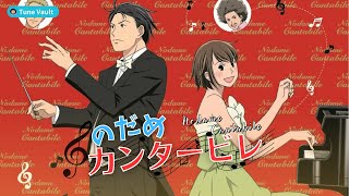 Playlistnodame Cantabile Soundtrack Ost Classical Music