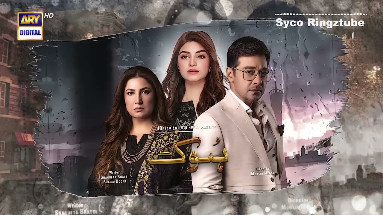 Hook OST Ringtone New Pakistani Drama 2023 ( Syco Ringztube )