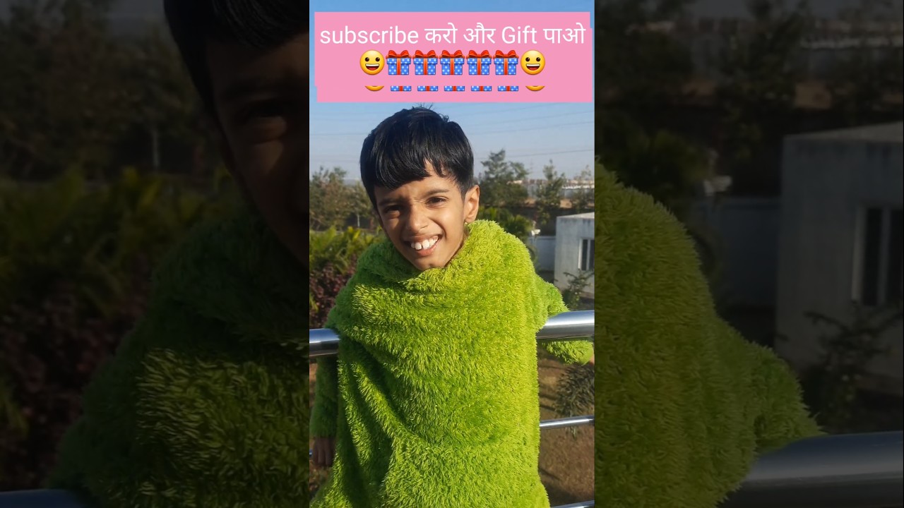 subscribe and get Gift 🎁🎁(सब्सक्राइब करो और गिफ्ट पाओ) 