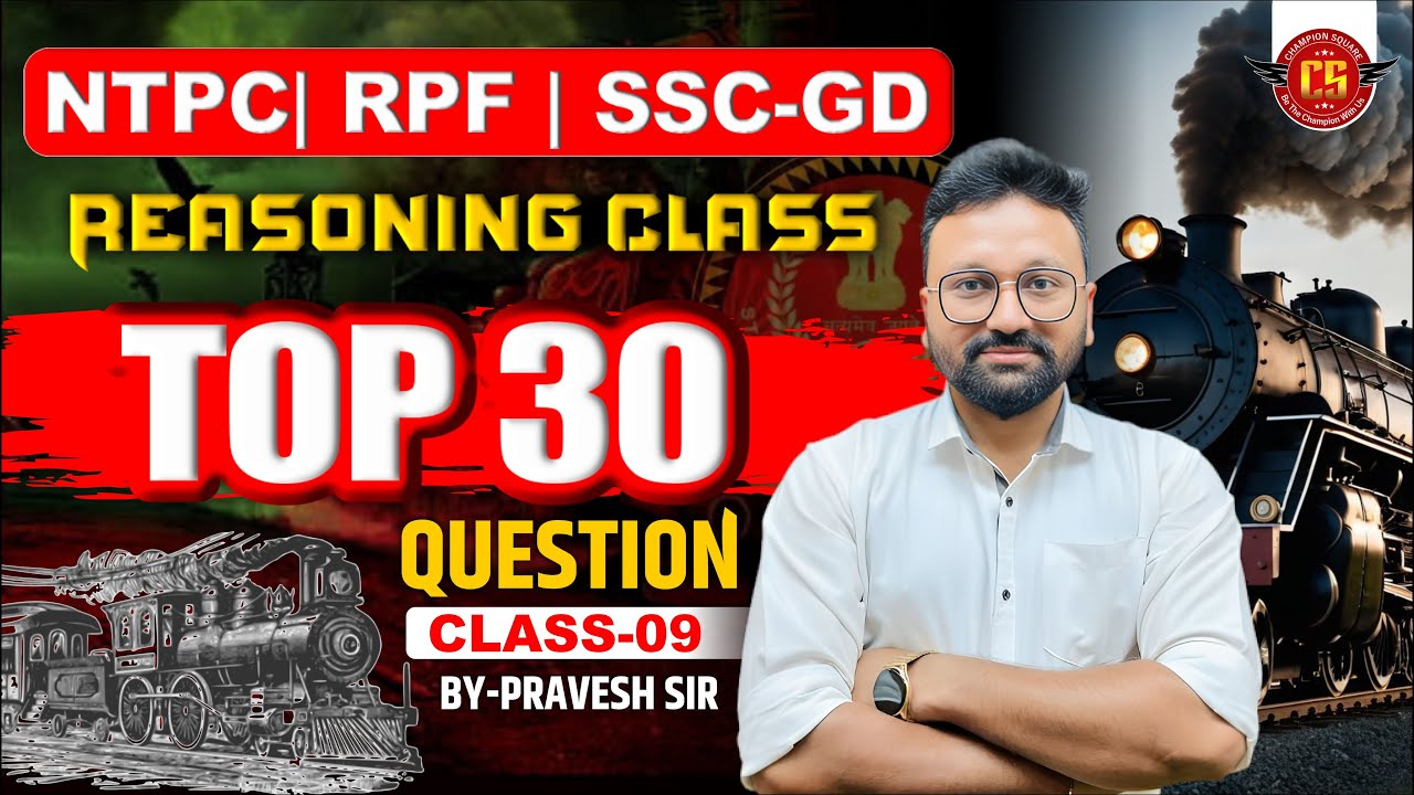 RPF SI REASONING CLASS | REASONING RPF CLASSES | REASONING RPF ...