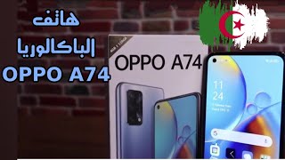 مواصفات وسعر OPPO A74