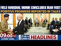 Field Marshal Munir Concludes Iran Visit | Positive Progress Reported in Talks |09 PM News Headlines