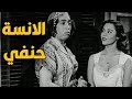 حصريا فيلم الانسه حنفي بطوله اسماعيل ياسين ماجدة افلام اسماعيل ياسين 