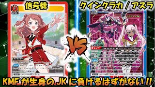 UNION ARENA トレーディングカード 信号機 Can the new deck compete in the environment? 