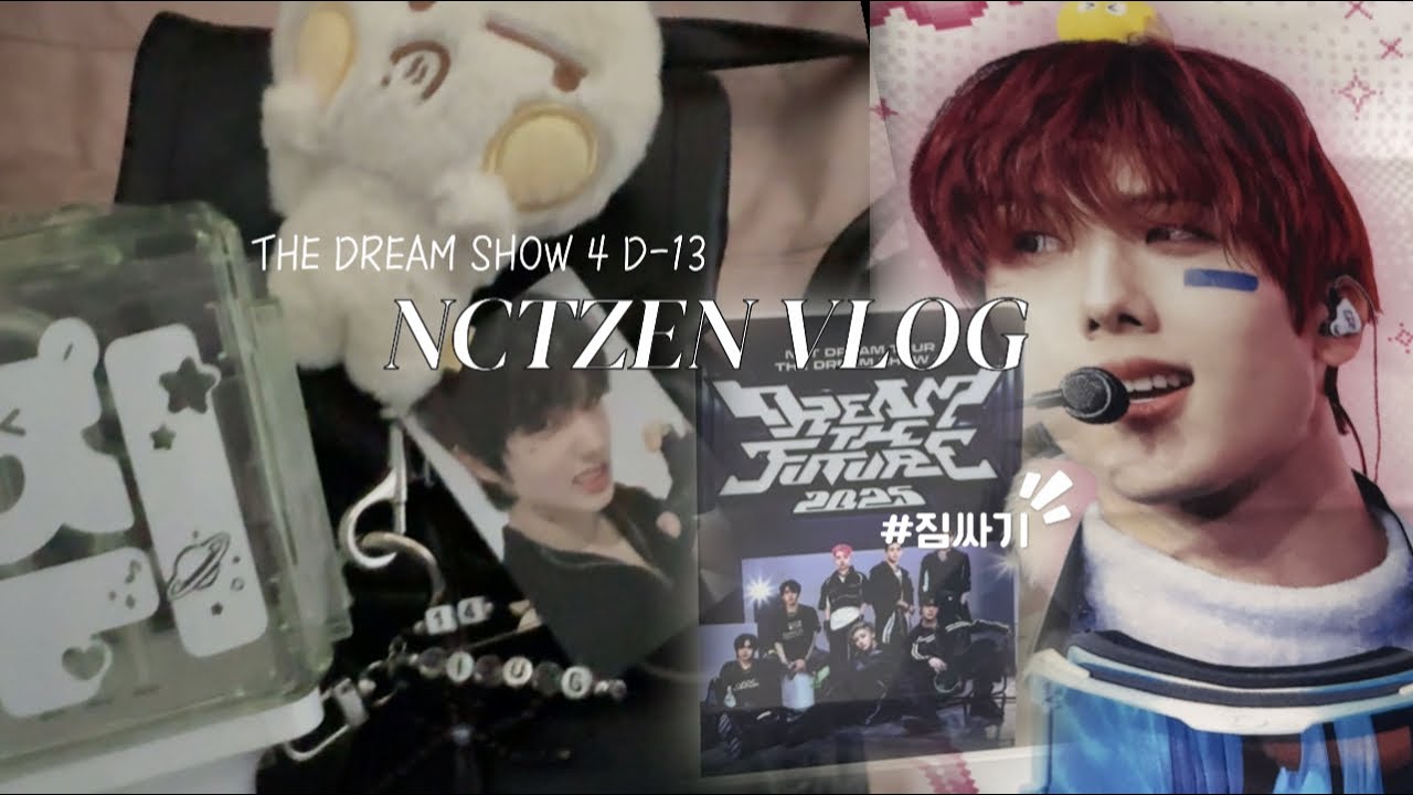 [시즈니 브이로그] 드림쇼4 D-13 | 짐싸기 • 덕질로그 • 콘서트 준비물 • 드림쇼 • 엔시티드림 • 지프