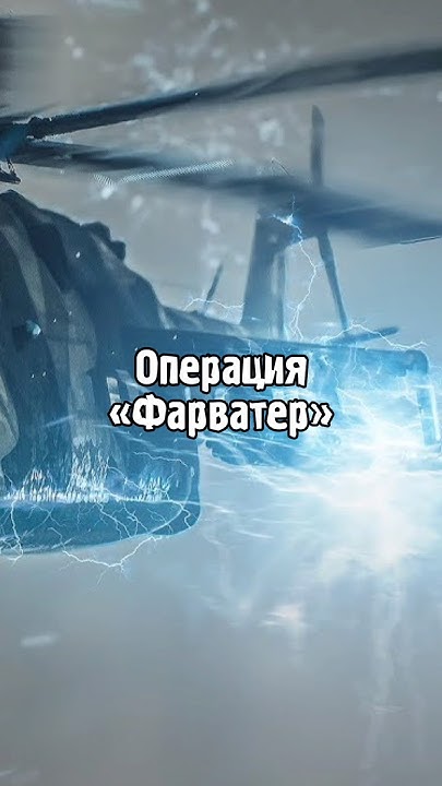 🚁 #сталкер #stalker #сидорович #зовприпяти - YouTube