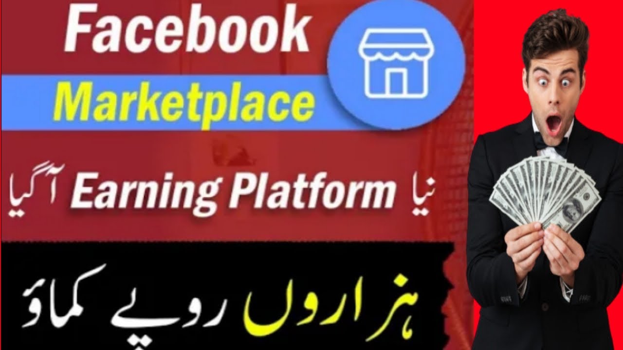 how to earn money from facebook | Make Money on Facebook Marketplace
