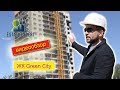 ЖК GREEN CITY | Застройщик РС Инвестмент | июнь 2018 | Видео обзор новостройки Казань